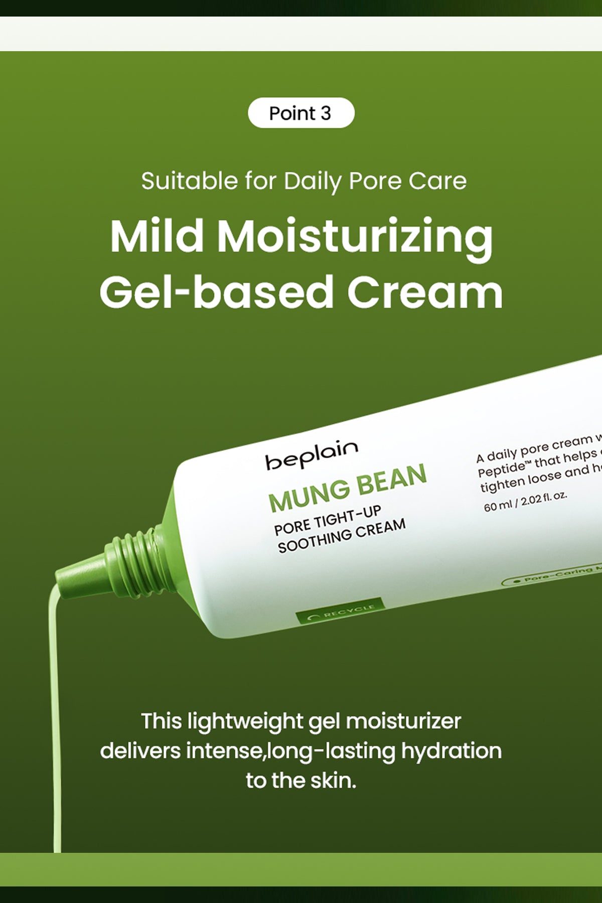 BEPLAIN MUNG BEAN PORE TIGHT | UP PEPSIDE SOOTHING CREAM