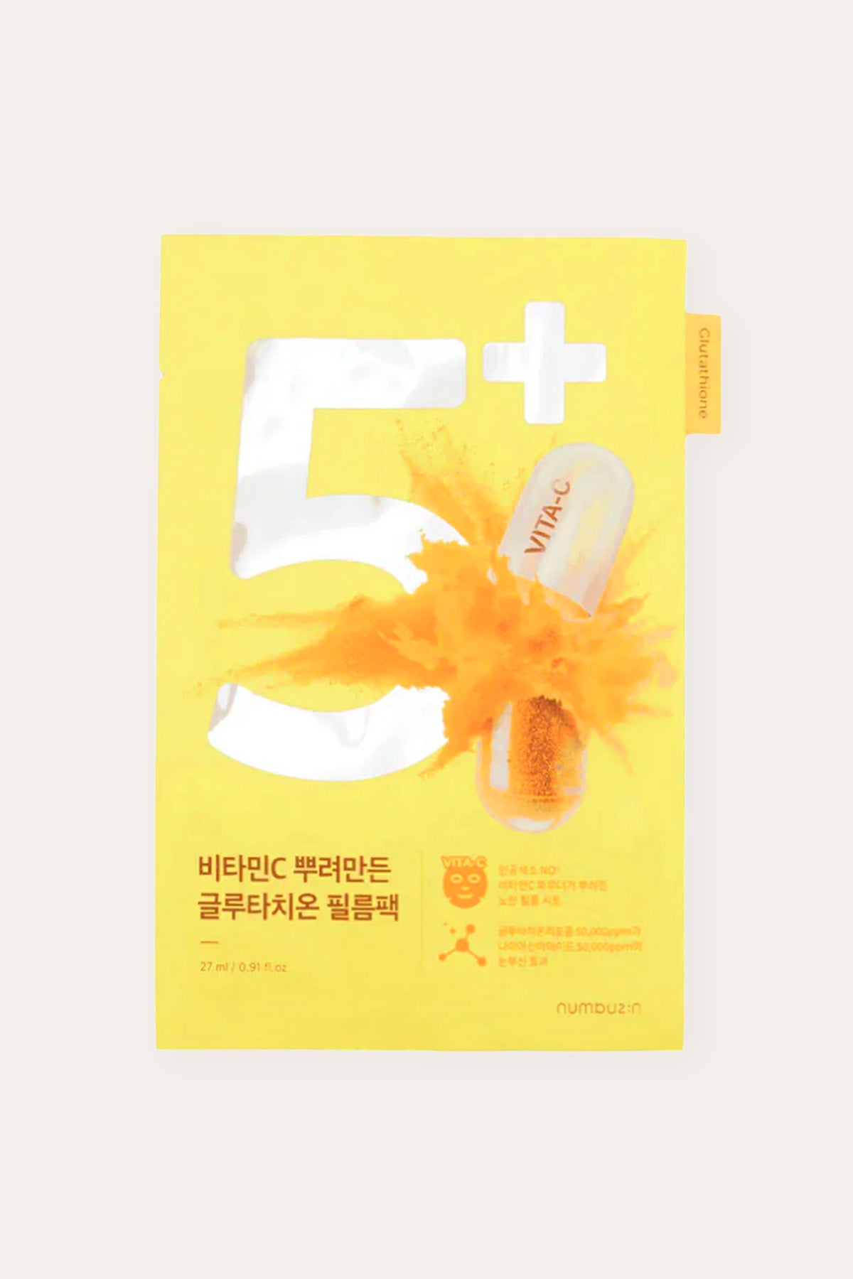 NUMBUZIN NO 5 VITAMIN SPOTLIGHT MASK