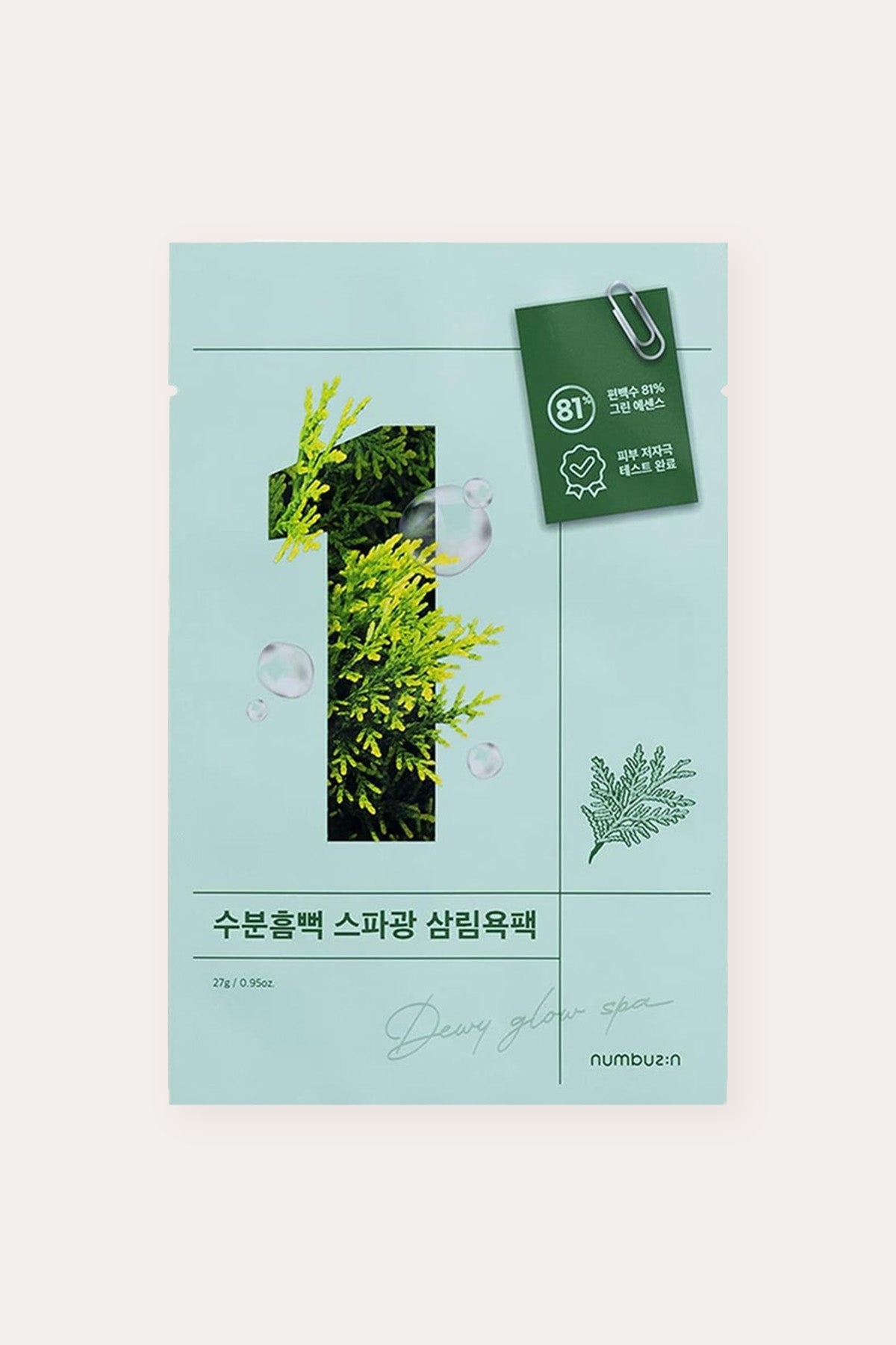 NUMBUZIN NO 1 DEWY GLOW SPA MASK