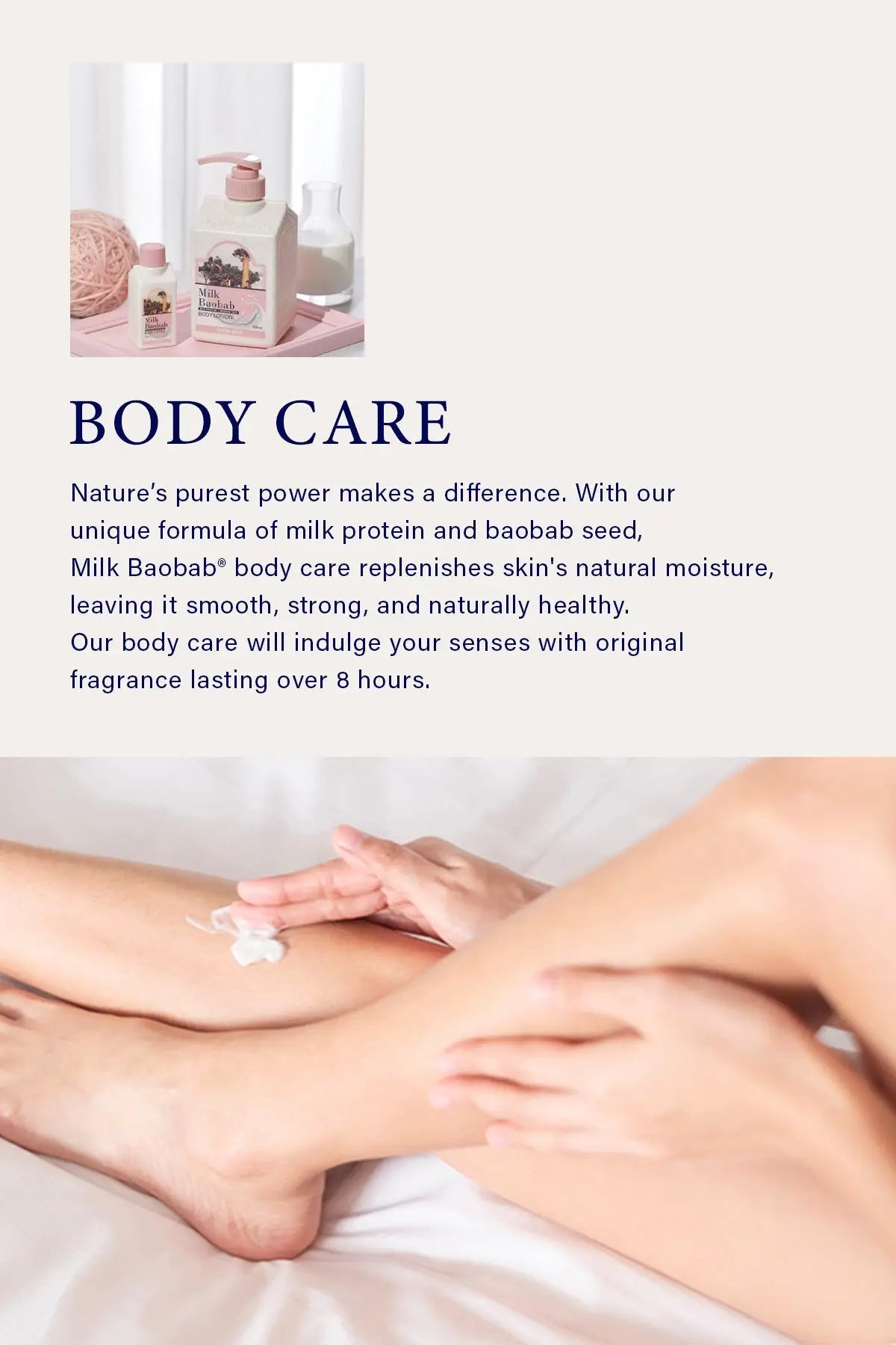 MILK BAOBAB BODY LOTION 500ml MILK BAOBAB