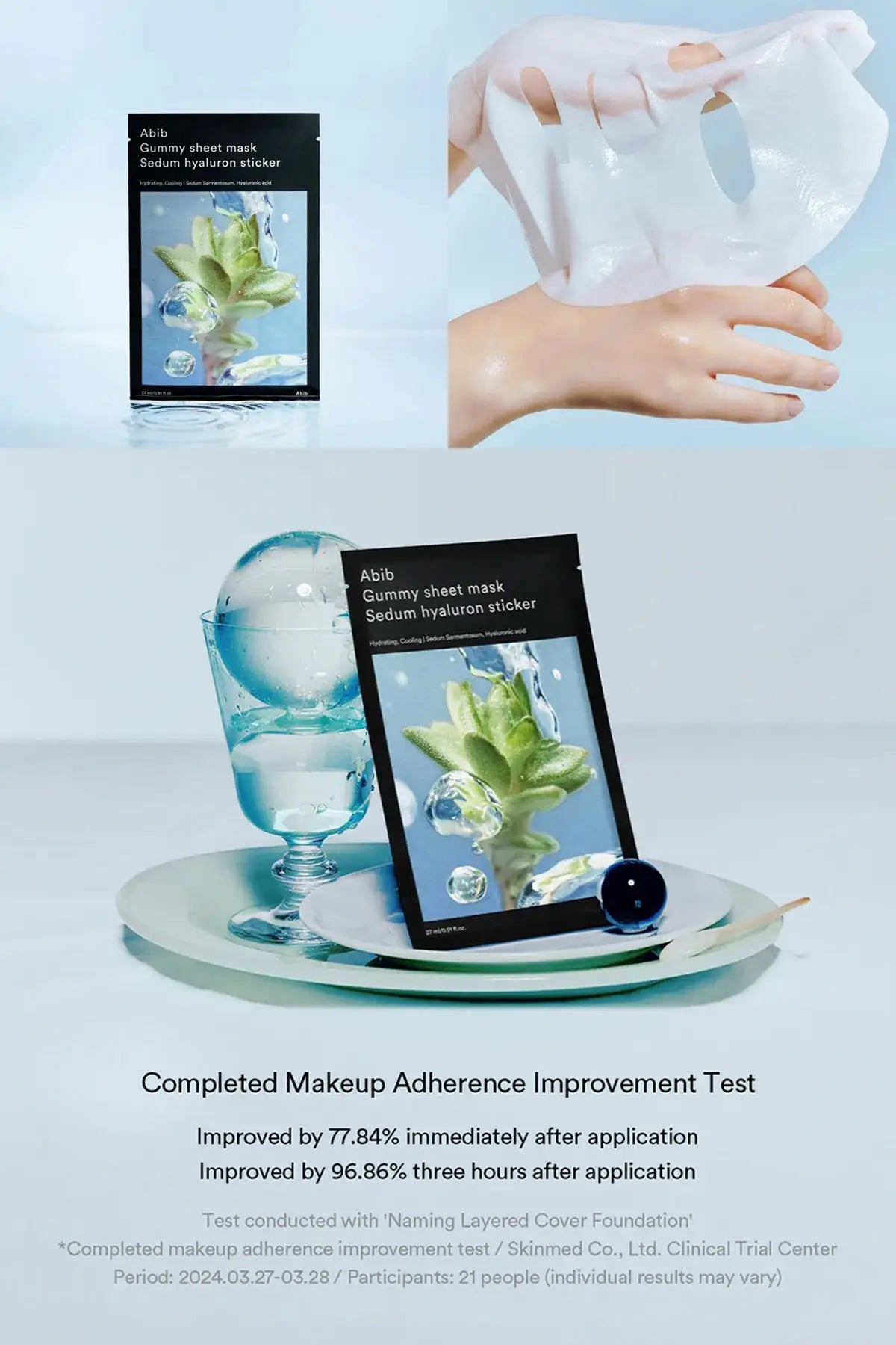 ABIB GUMMY SHEET MASK STICKER