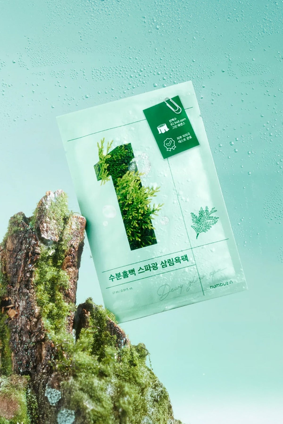 NUMBUZIN NO 1 DEWY GLOW SPA MASK