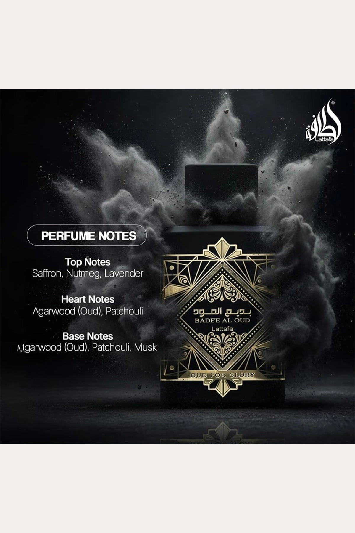 LATTAFA BADE'E AL OUD FOR GLORY EDP 100ml