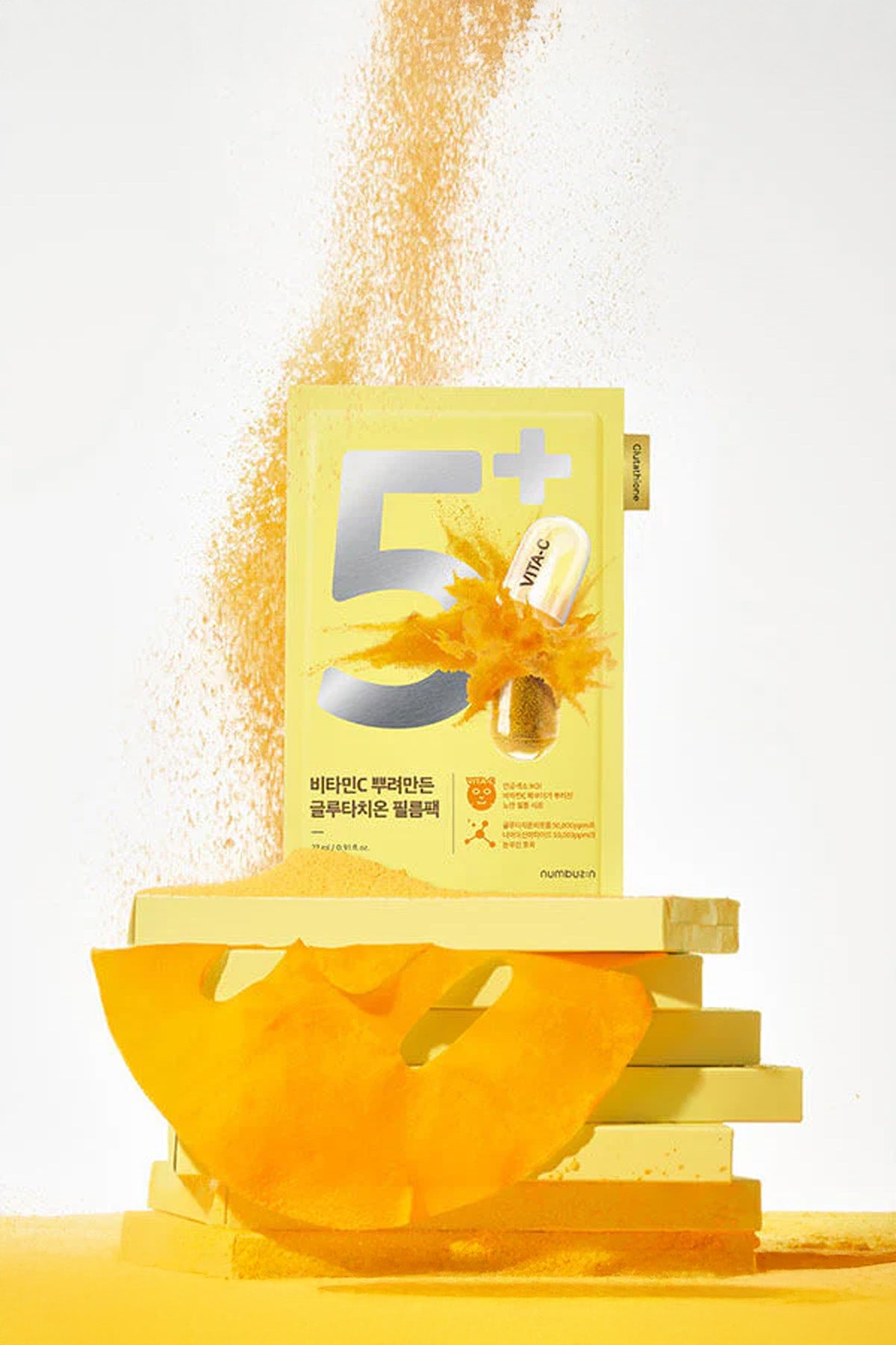 NUMBUZIN NO 5 VITAMIN SPOTLIGHT MASK