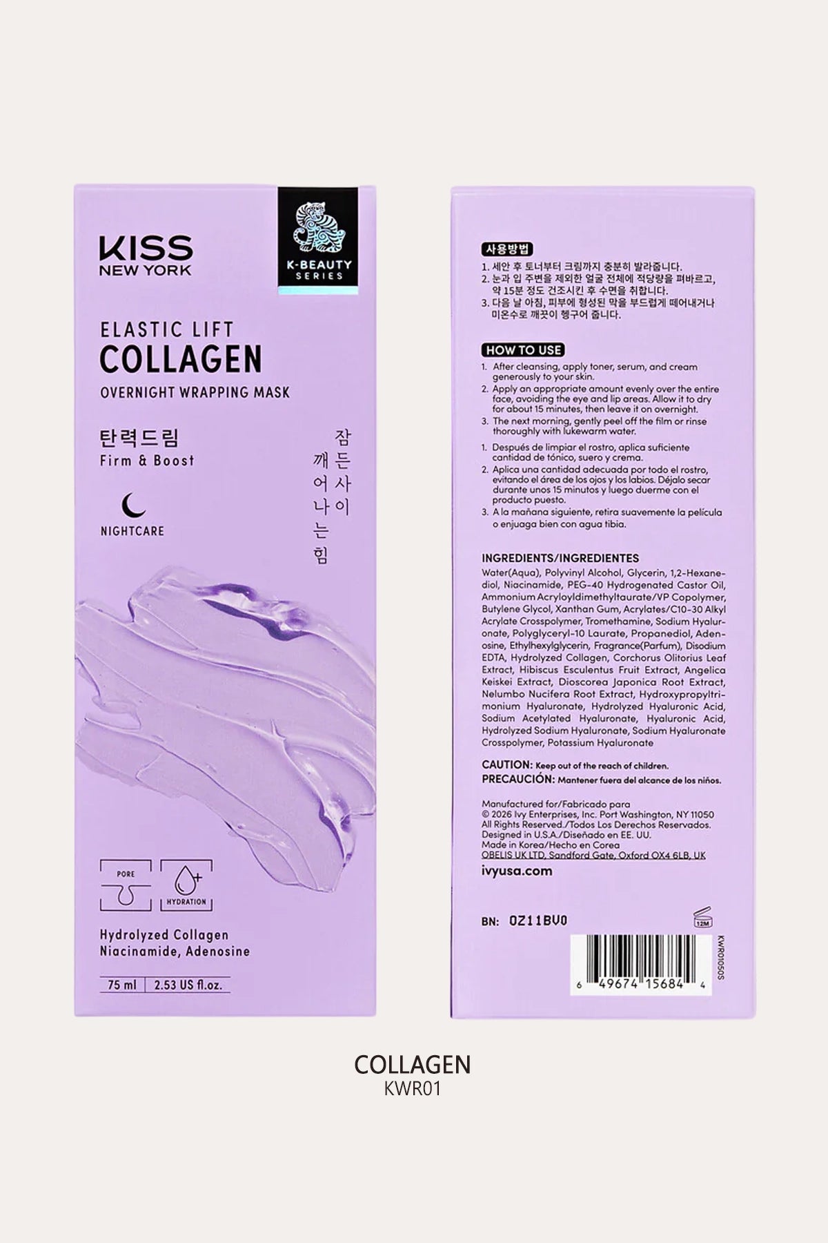 KISS NEW YORK OVERNIGHT WARPPING MASK