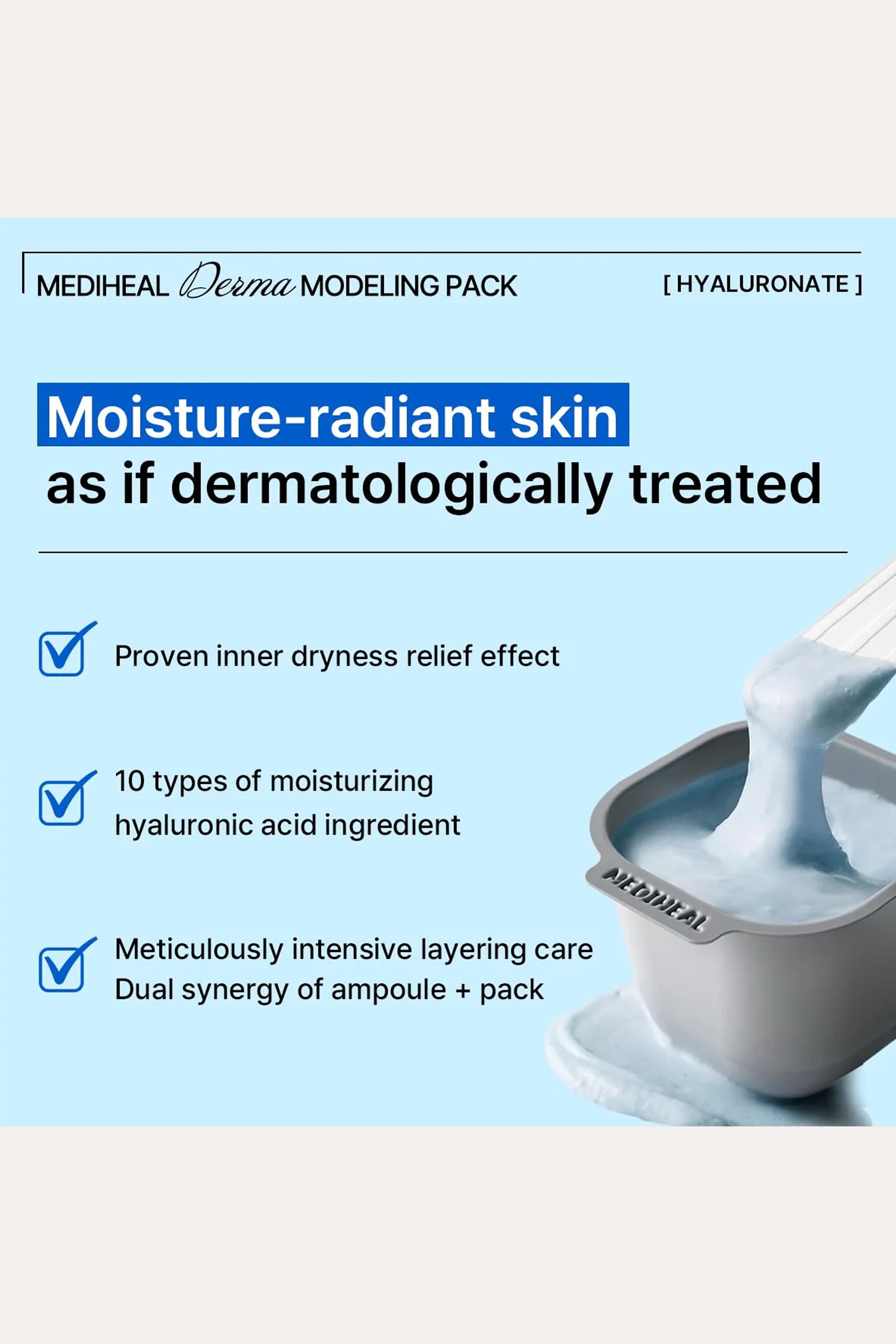 MASQUE MODELANT DERMA MEDIHEAL HYALURONATE