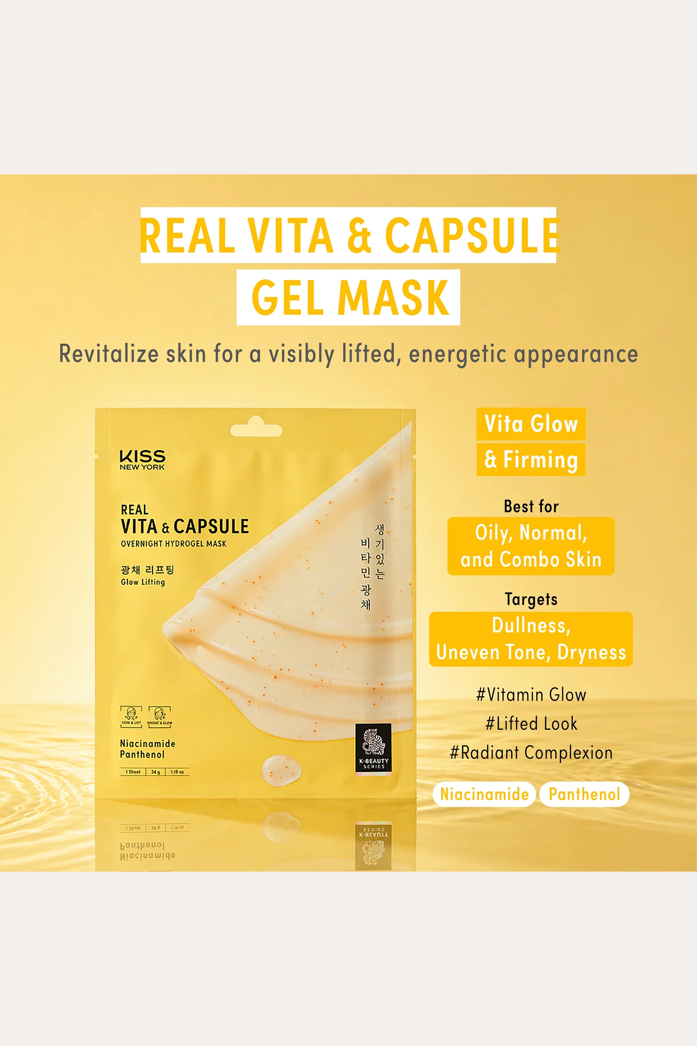 KISS NEW YORK OVERNIGHT HYDROGEL MASK