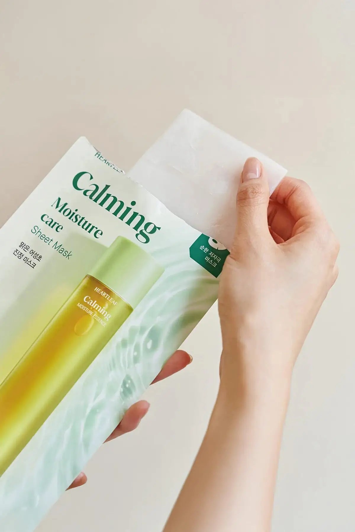 GOODAL HEARTLEAF CLAMING MOISTURE MASK - BSW BEAUTY CANADA