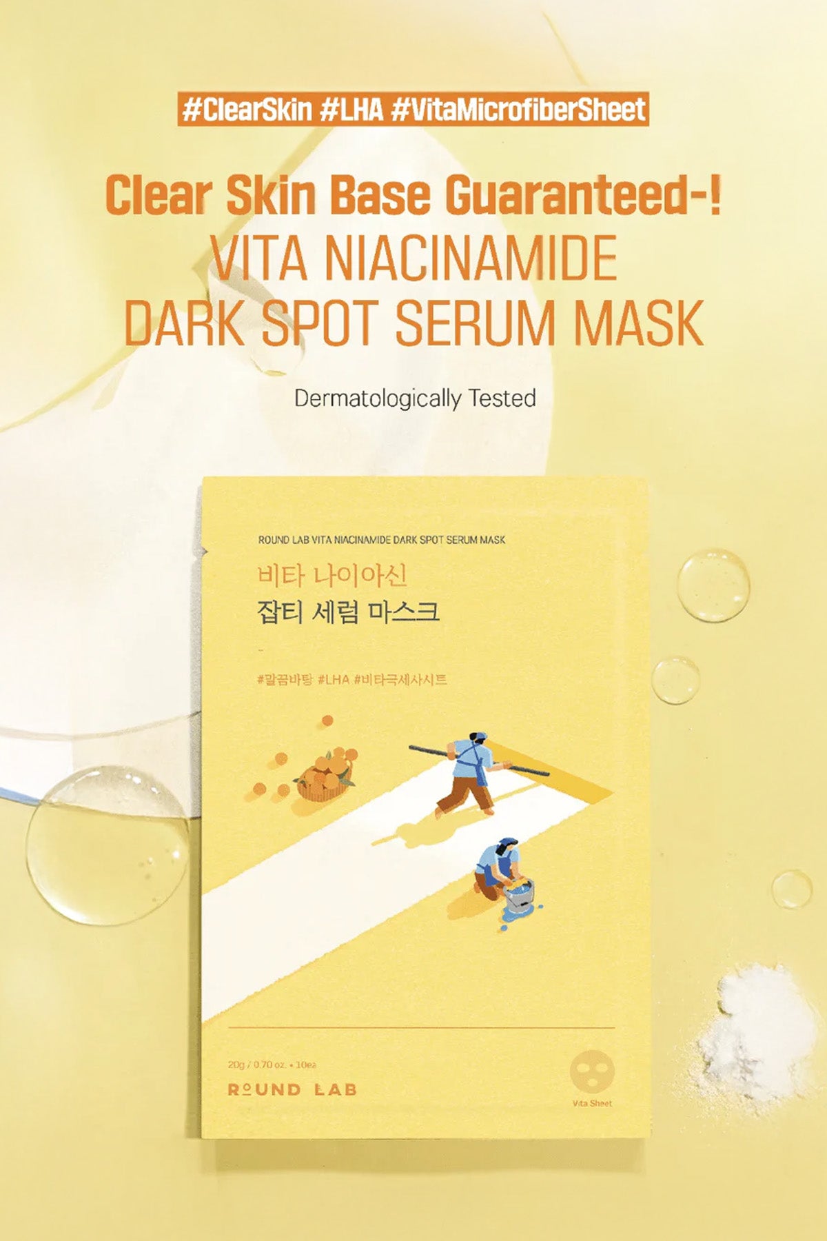 ROUND LAB VITA NIACINAMIDE DARK SPOT SERUM MASK - BSW BEAUTY CANADA