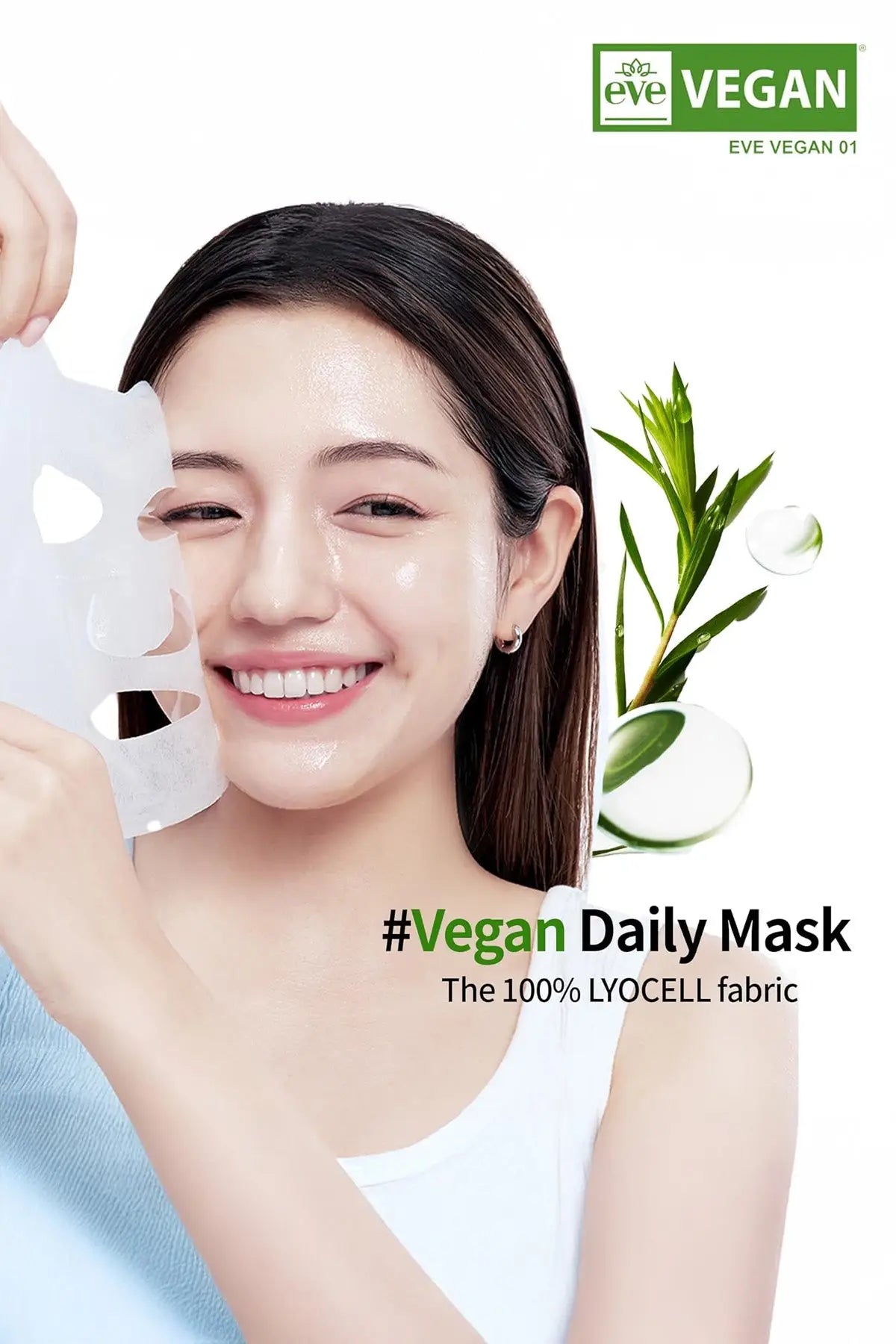 BRING GREEN ARTEMISIA CERA FRESH MASK