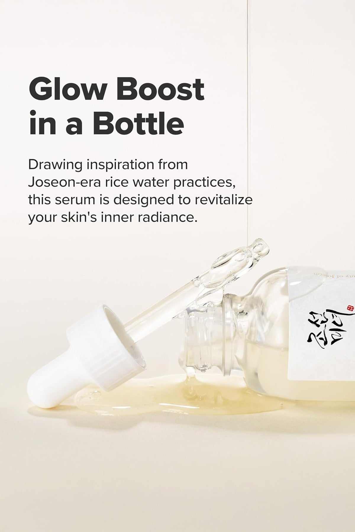BEAUTY OF JOSEON GLOW DEEP SERUM RICE & ARBUTIN 30ml - BSW BEAUTY CANADA