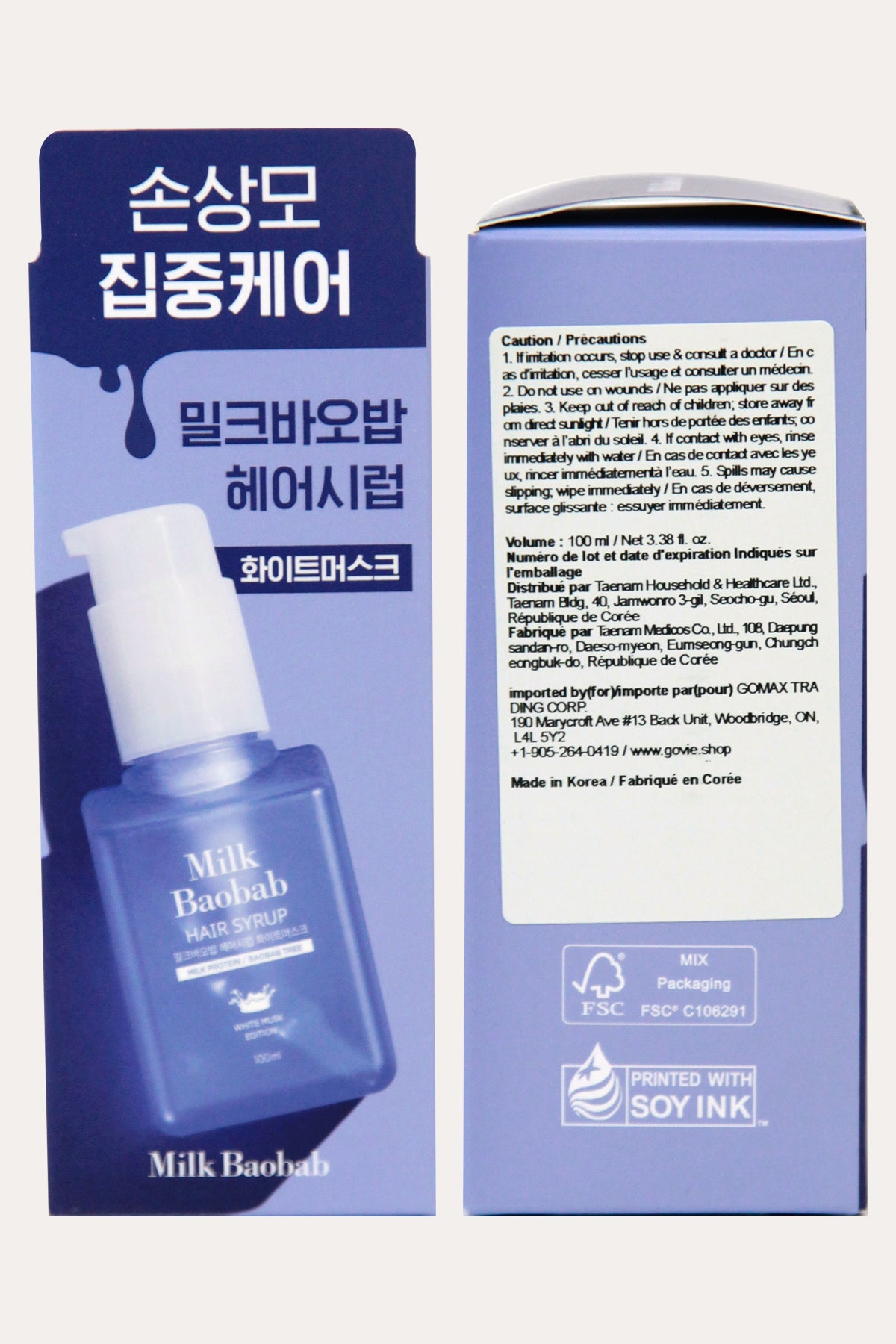 MILK BAOBAB HAIR SYRUP 100ml - BSW BEAUTY CANADA