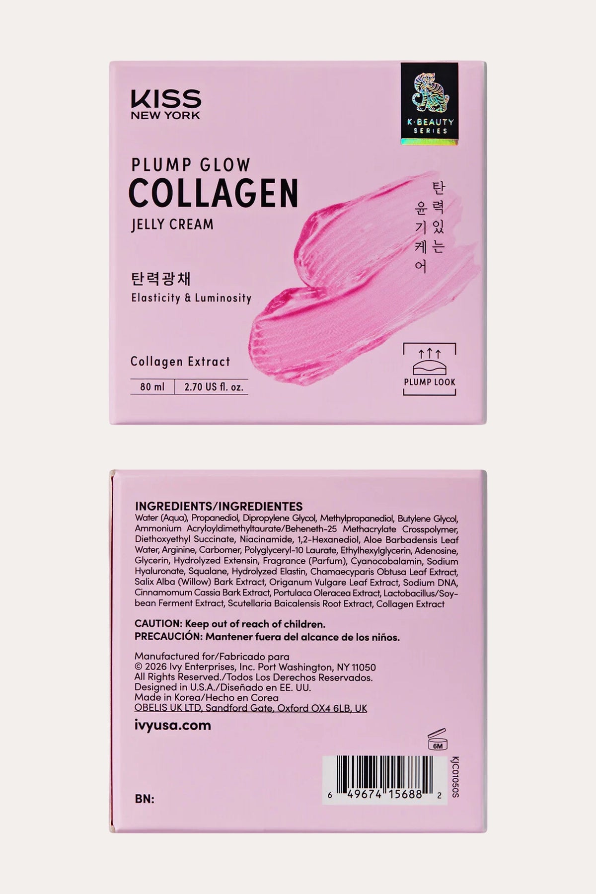 KISS NEW YORK PLUMP GLOW COLLAGEN JELLY CREAM 80ml