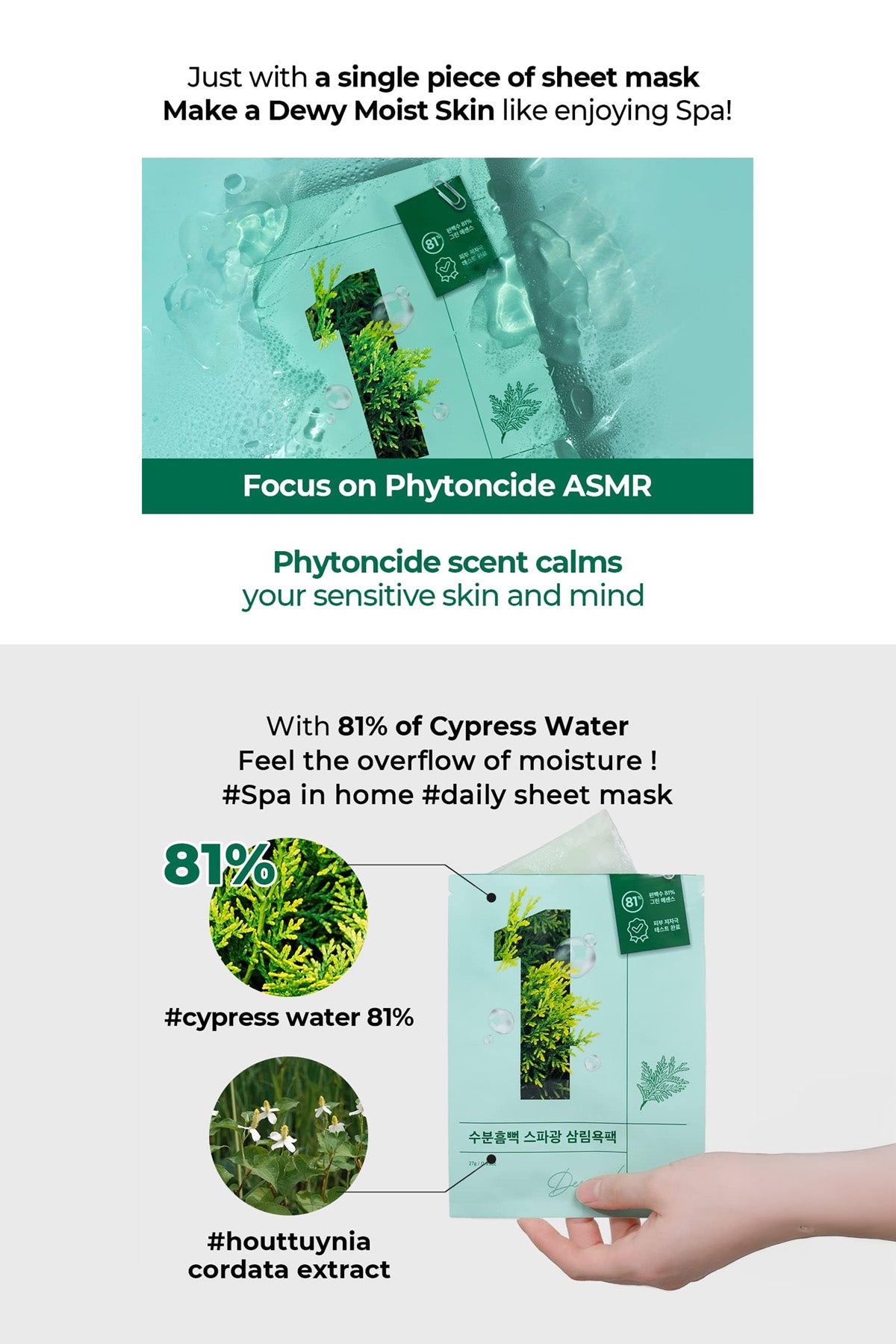 NUMBUZIN NO 1 DEWY GLOW SPA MASK