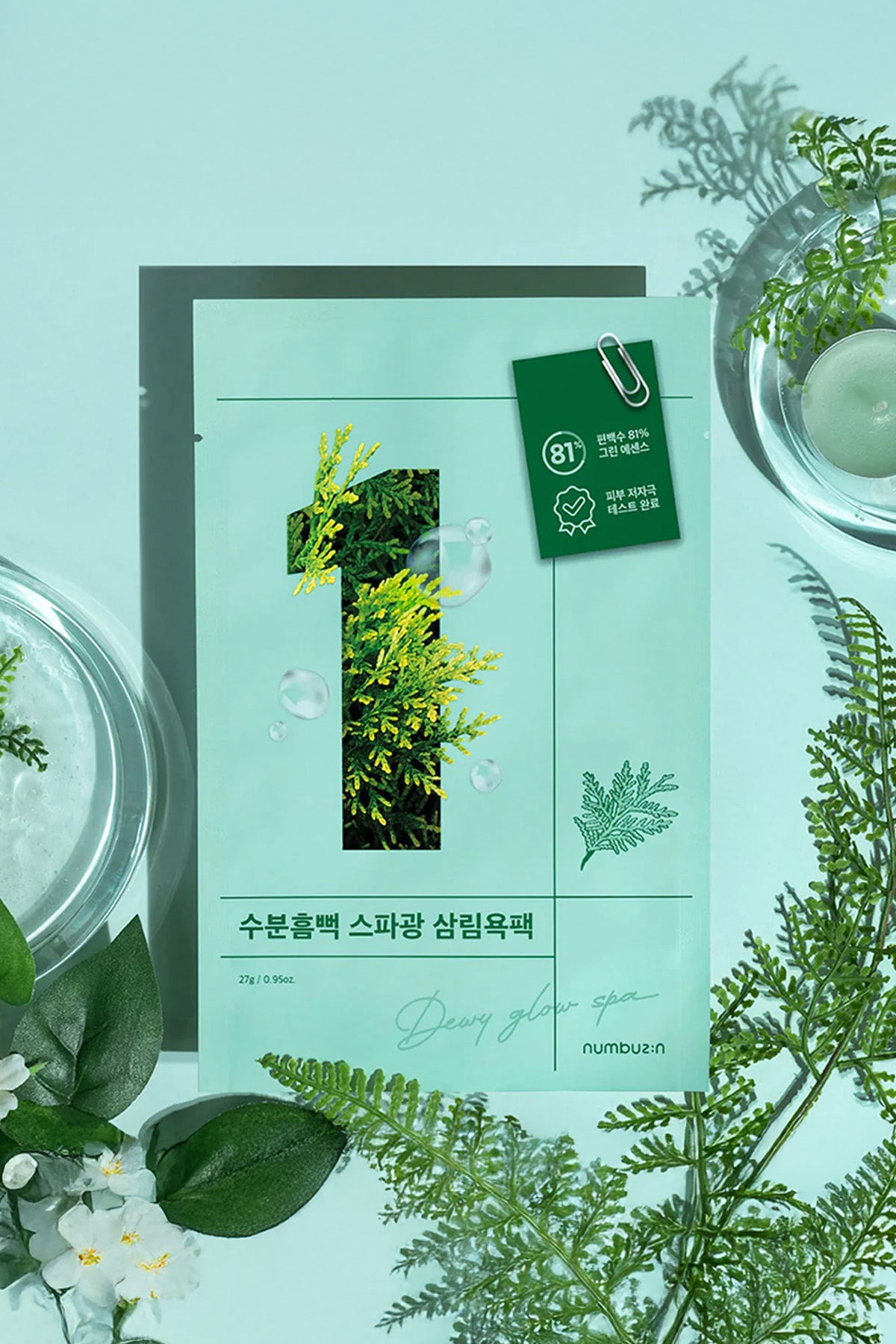 NUMBUZIN NO 1 DEWY GLOW SPA MASK