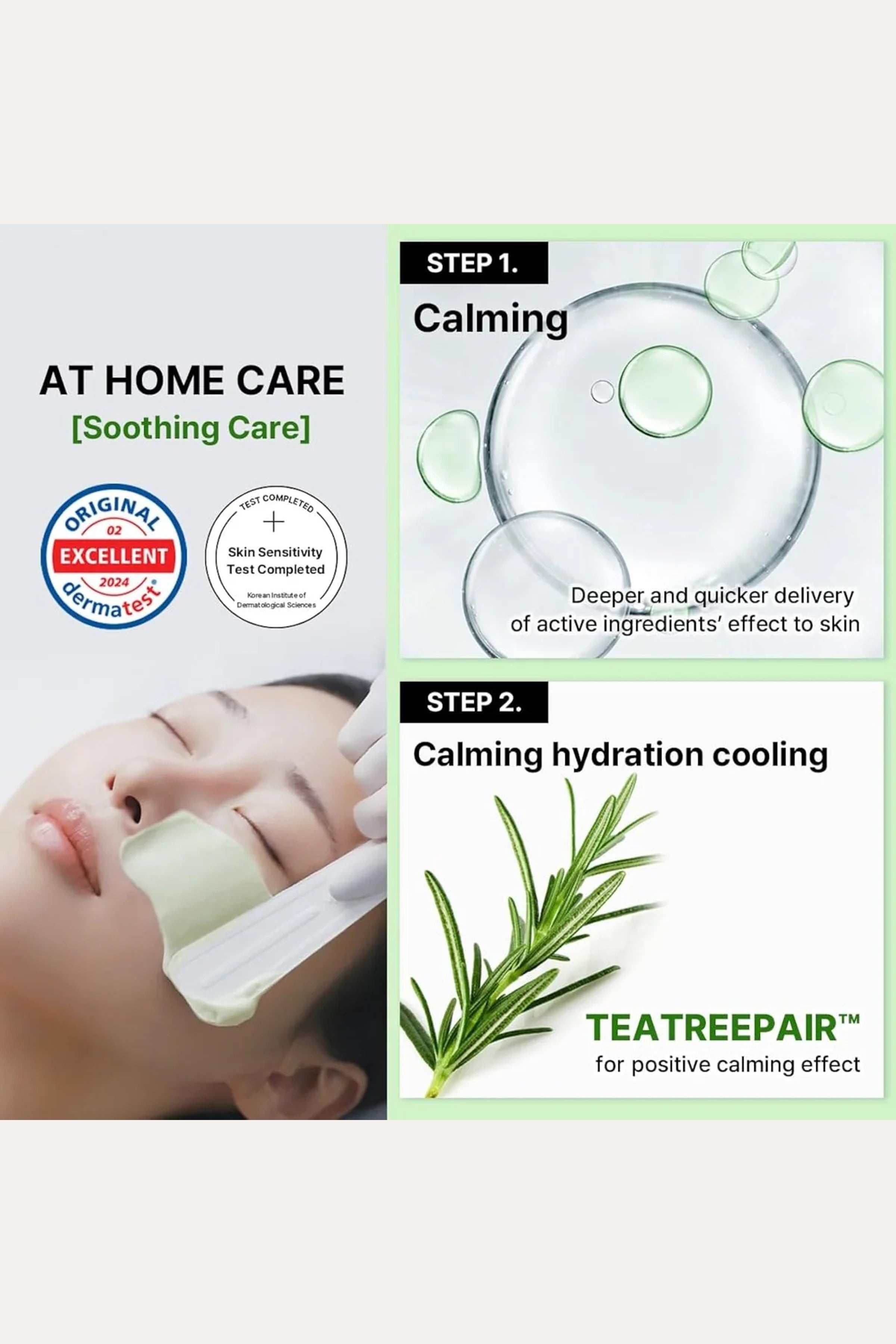 MASQUE MODELANT DERMA MEDIHEAL ARBRE À THÉ