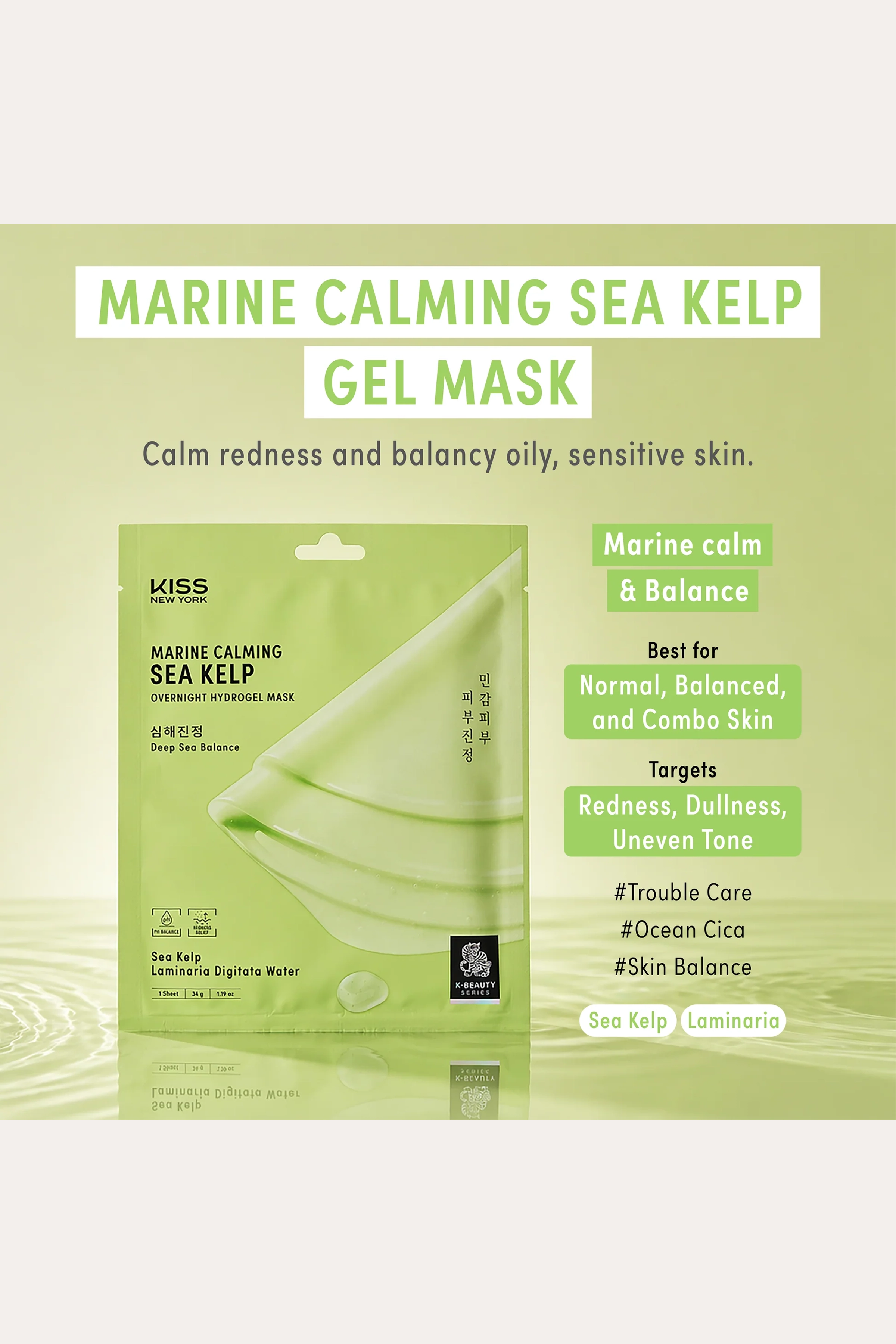 KISS NEW YORK OVERNIGHT HYDROGEL MASK