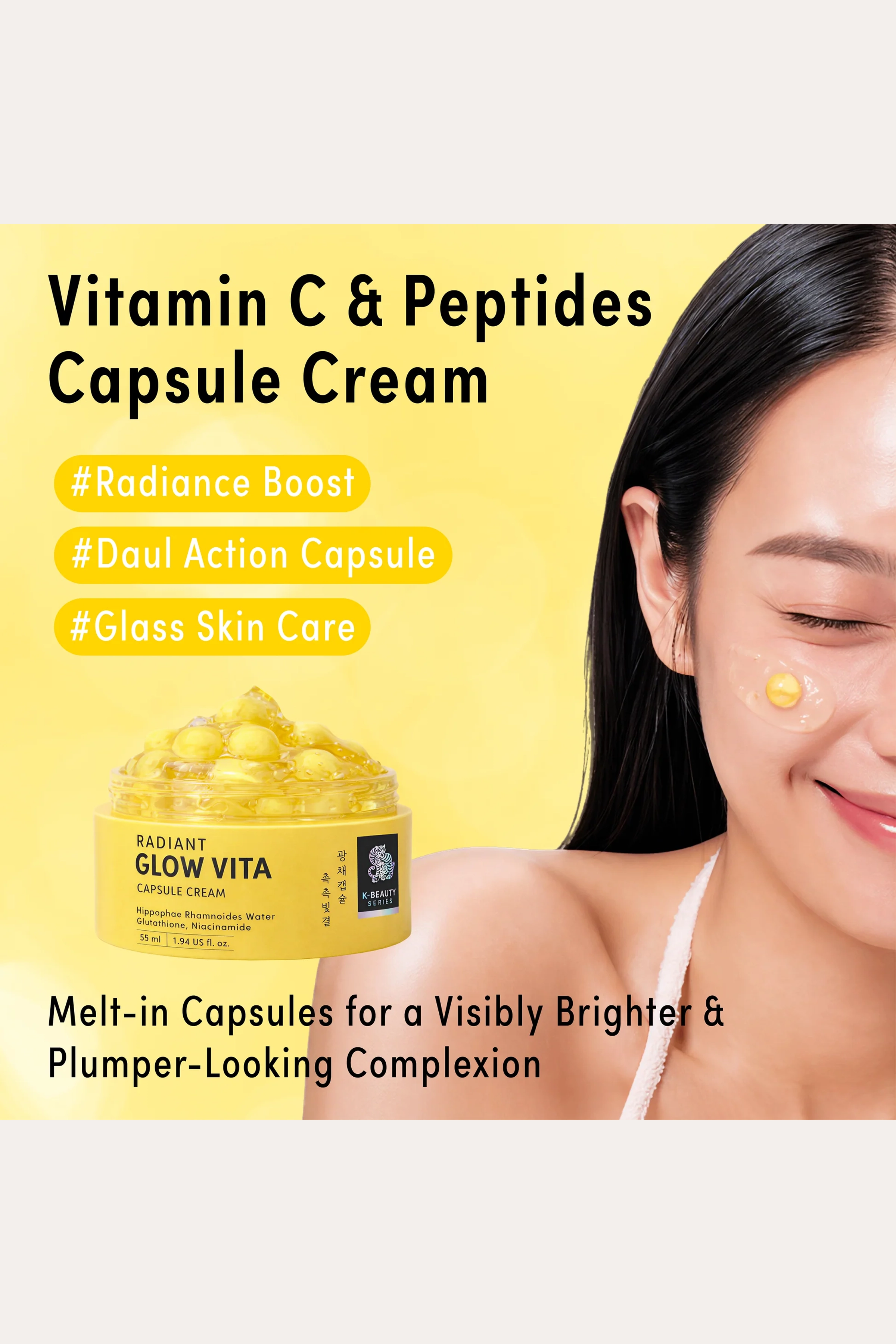 KISS NEW YORK VITAMIN C CAPSULE CREAM 55ml
