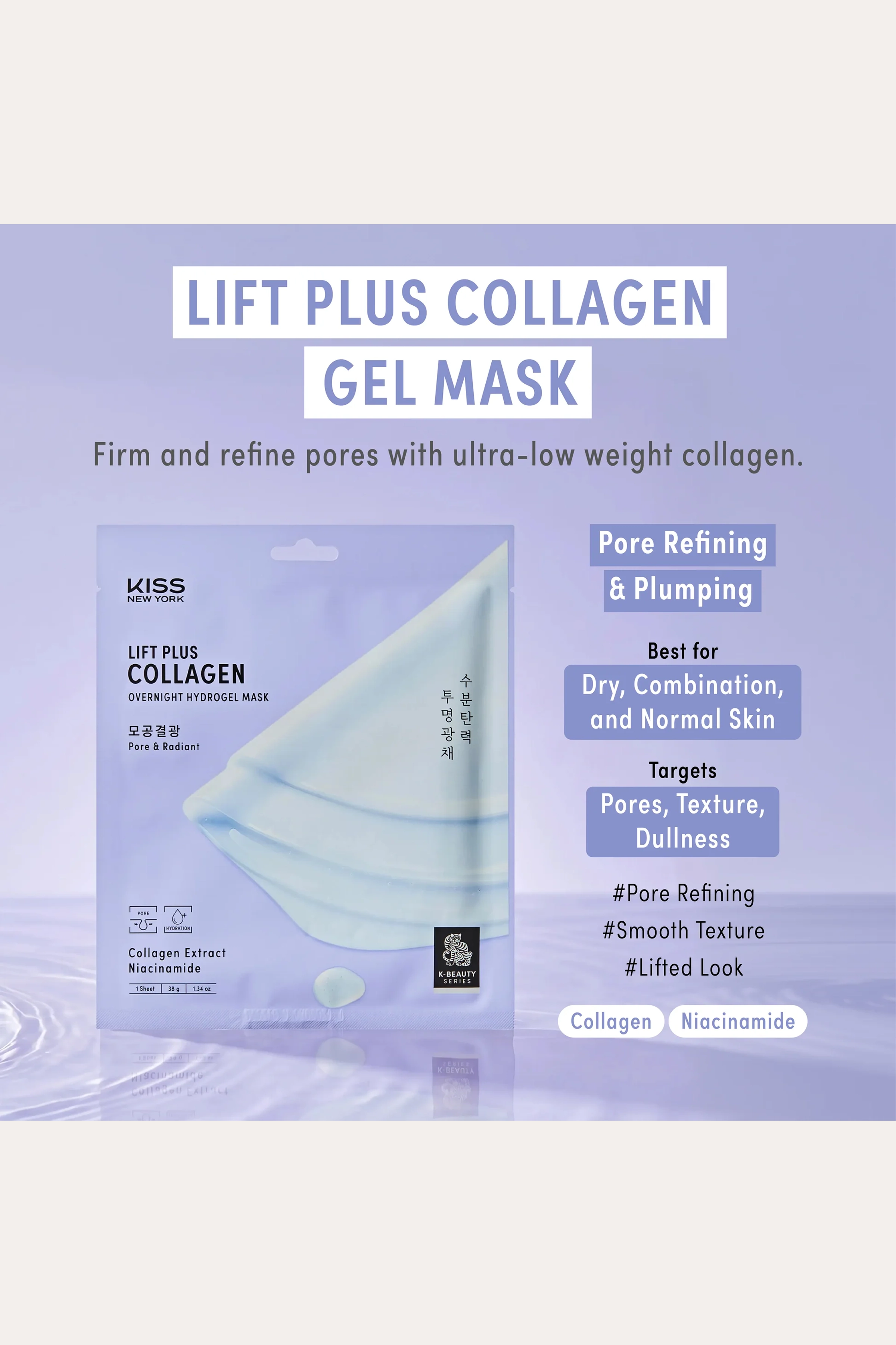 KISS NEW YORK OVERNIGHT HYDROGEL MASK