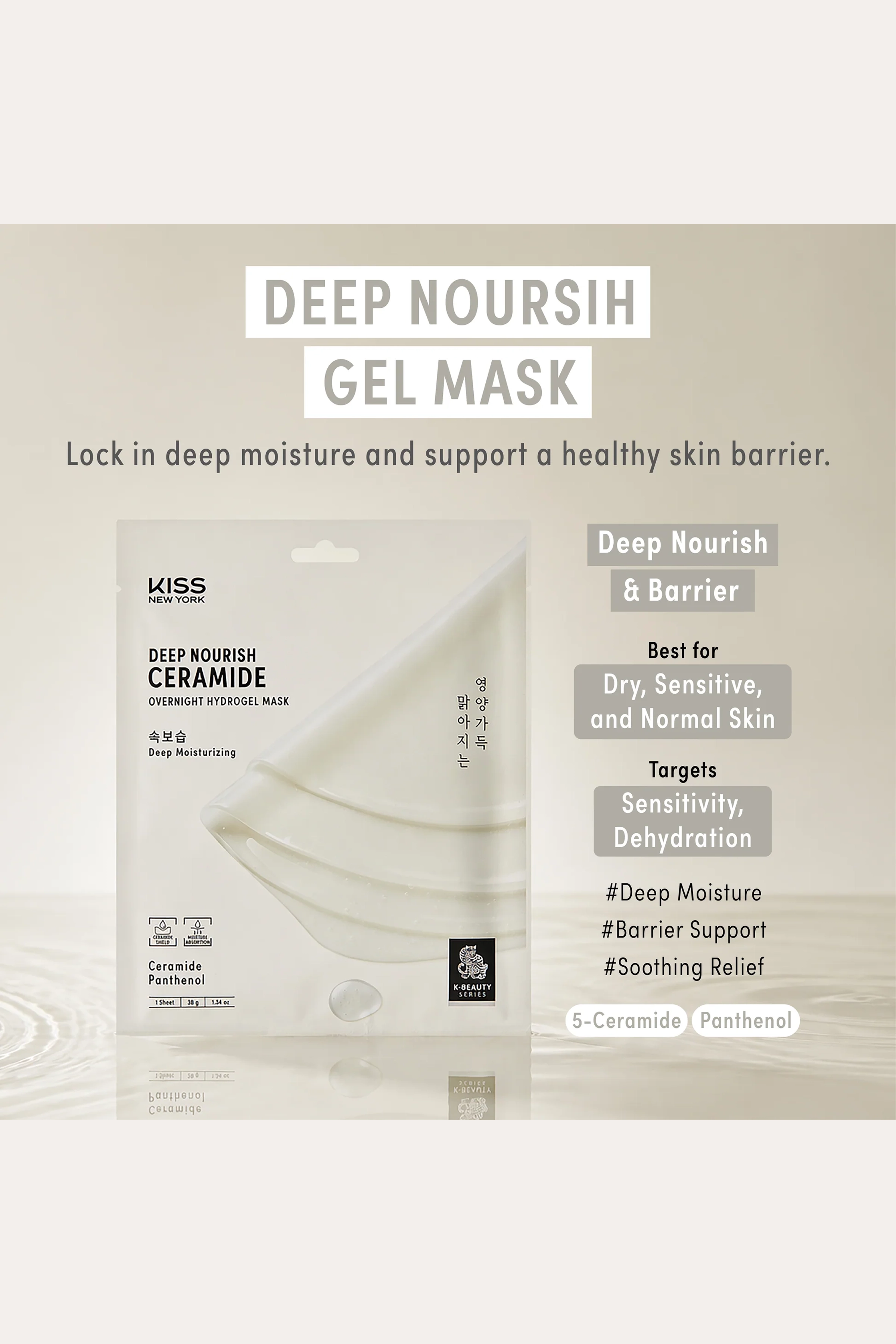 KISS NEW YORK OVERNIGHT HYDROGEL MASK