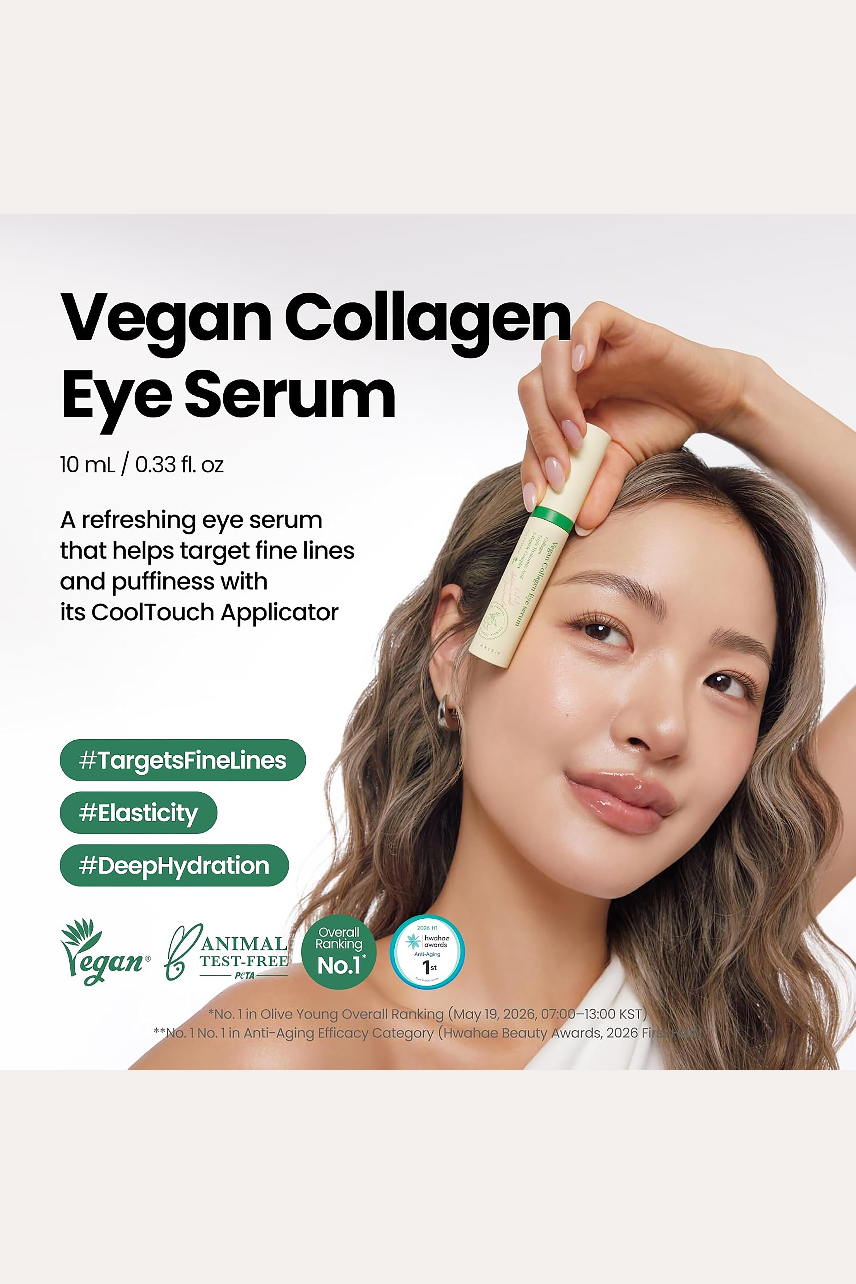 SÉRUM CONTOUR DES YEUX AU COLLAGÈNE VÉGAN AXIS-Y